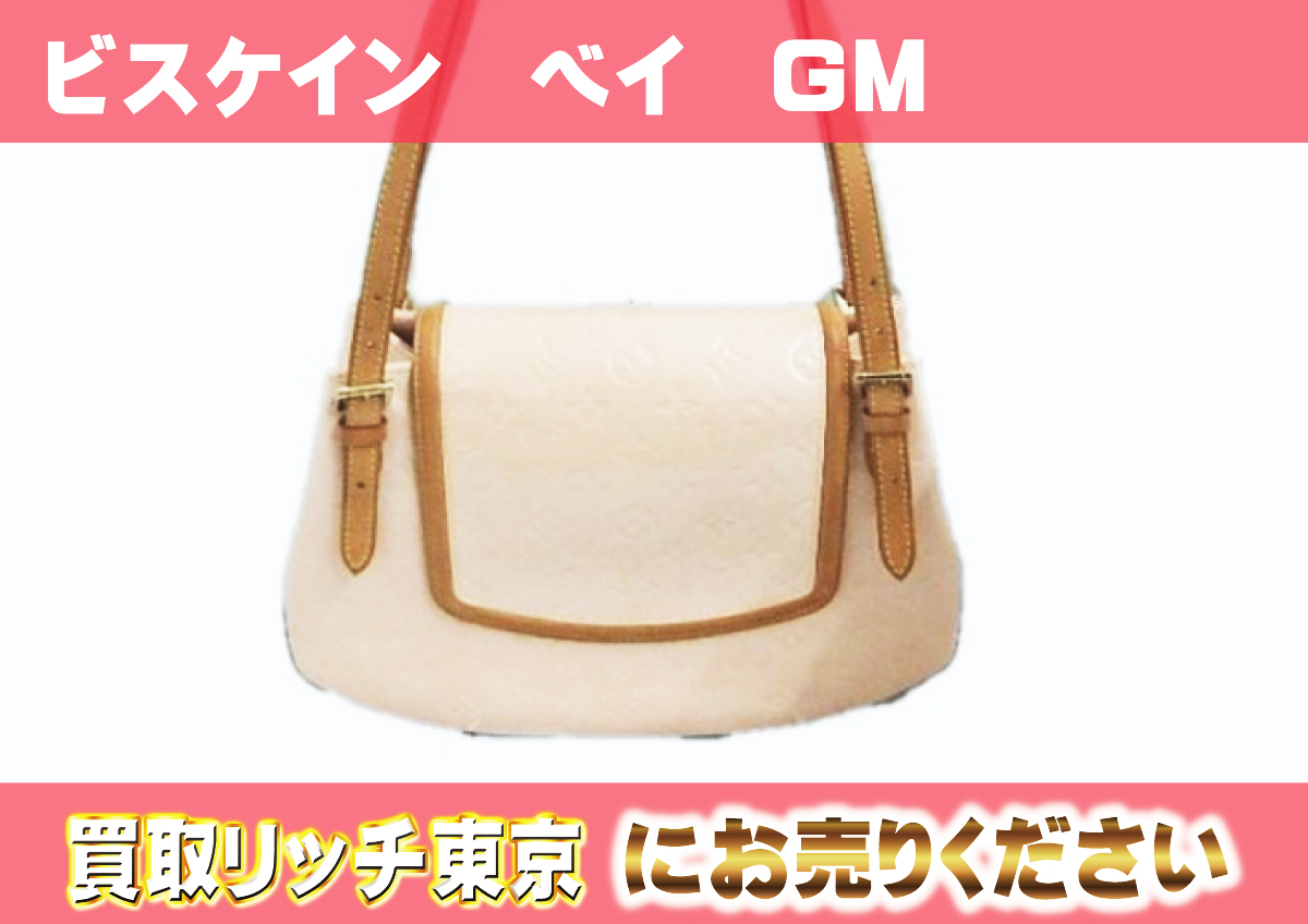 235　ビスケイン　ベイ　GM　マシュマロピンク　M91284